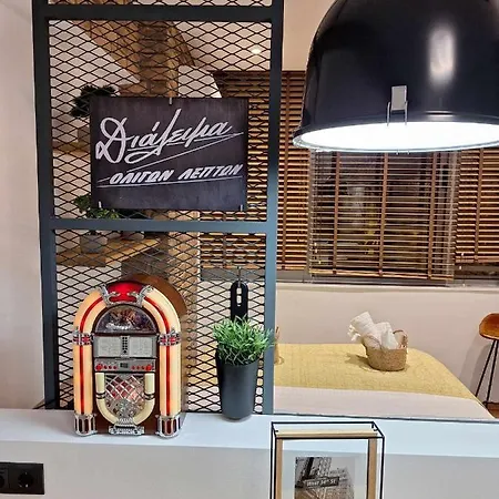 Apartmán Ladadikathess *